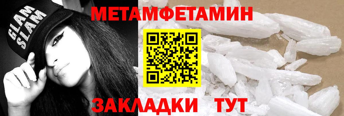 Amphetamine  Вход с VPN  Невинномысск  Amphetamine  АМФ Розовый 