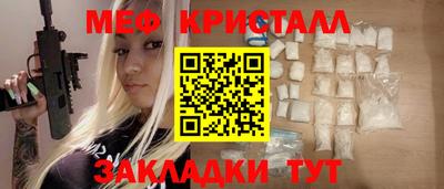 МДМА Нальчик