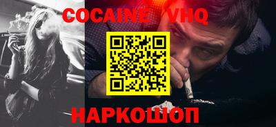 МДМА Нальчик