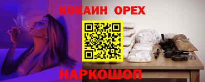 мяу мяу мука Наро-Фоминск