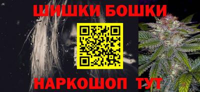 МДМА Нальчик