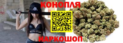 мяу мяу мука Наро-Фоминск