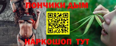 мяу мяу мука Наро-Фоминск