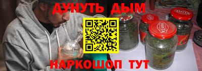 мяу мяу мука Наро-Фоминск