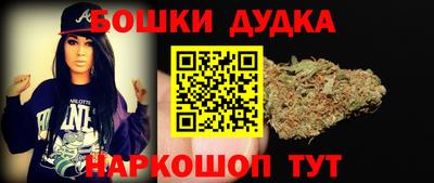 мяу мяу мука Наро-Фоминск