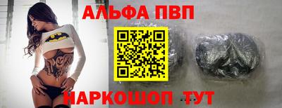мяу мяу мука Наро-Фоминск
