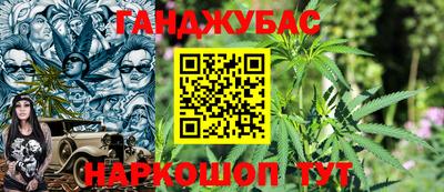 мяу мяу мука Наро-Фоминск