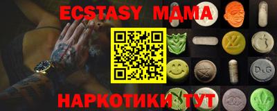 мяу мяу мука Наро-Фоминск