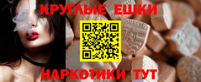 МДМА Нальчик