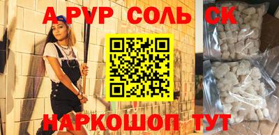 МДМА Нальчик
