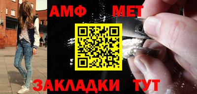 мяу мяу мука Наро-Фоминск