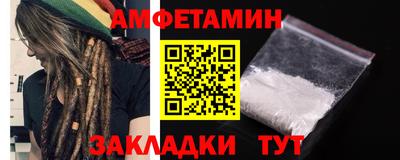 МДМА Нальчик