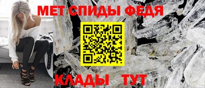 мяу мяу мука Наро-Фоминск