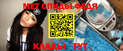 МДМА Нальчик
