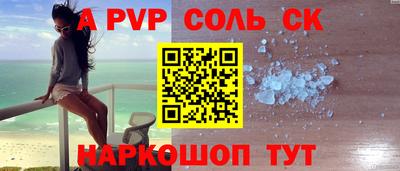 мяу мяу мука Наро-Фоминск