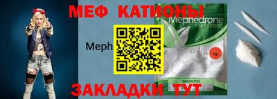 МДМА Нальчик