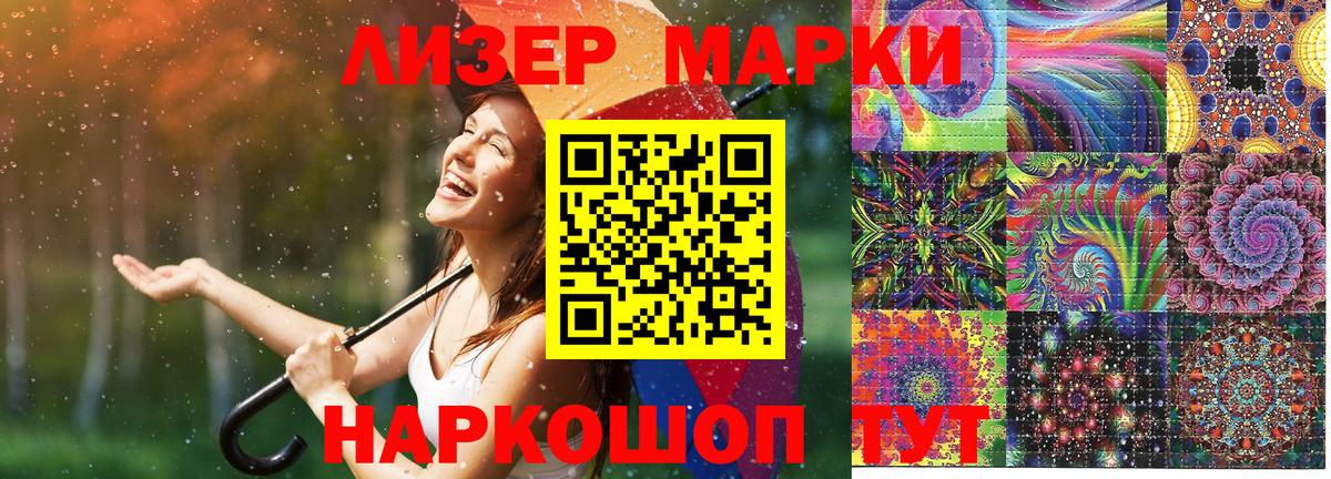 даркнет сайт  Марки N-bome 1,5мг  Вход с VPN  Марки N-bome 1,5мг  Невинномысск  Марки N-bome 