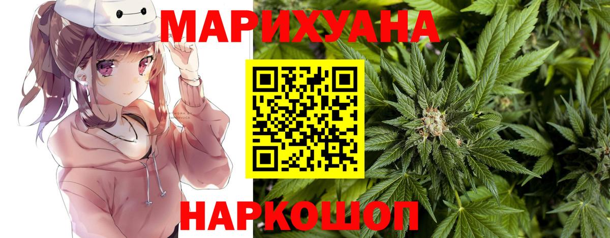 Марихуана индика  Вход с VPN  Невинномысск  Каннабис SATIVA & INDICA 