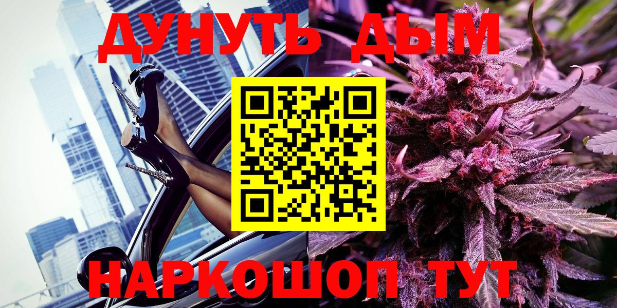 Шишки марихуана SATIVA & INDICA Невинномысск